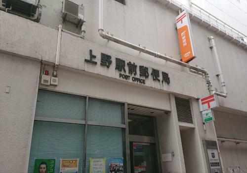 Apa Hotel Okachimachi Eki-kita S