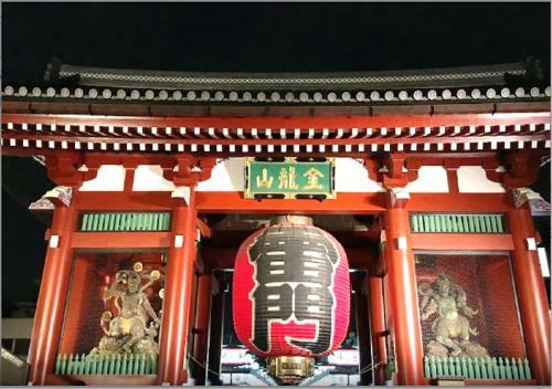 Apa Hotel Okachimachi Eki-kita S