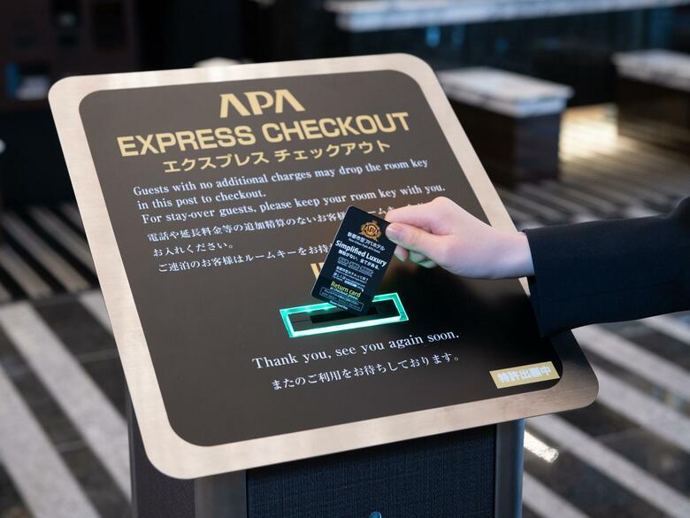 Apa Hotel Ginza Kyobashi
