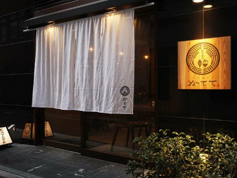 Apa Hotel Ginza Kyobashi