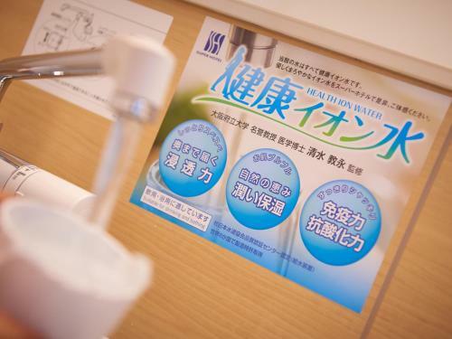 Super Hotel Shinagawa Shinbanba