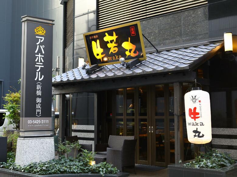 Apa Hotel Shimbashi Onarimon
