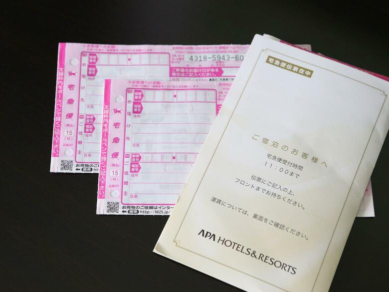 Apa Hotel Shibuya Dogenzakaue