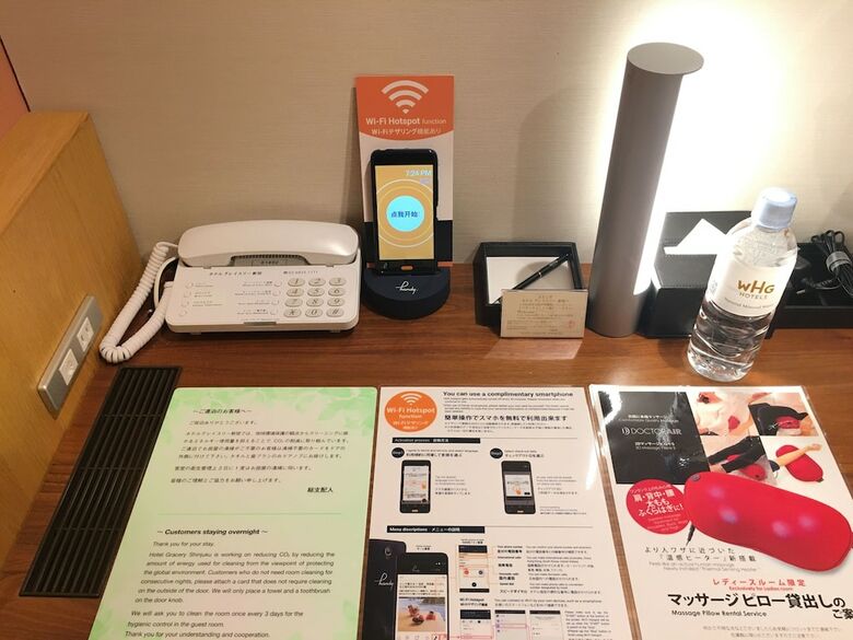Hotel Gracery Shinjuku