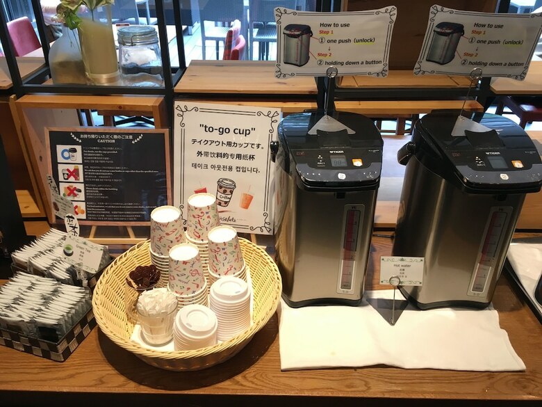 Hotel Gracery Shinjuku