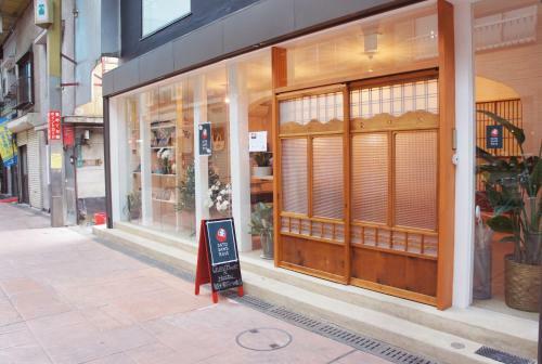 Hostal Sato-san's Rest
