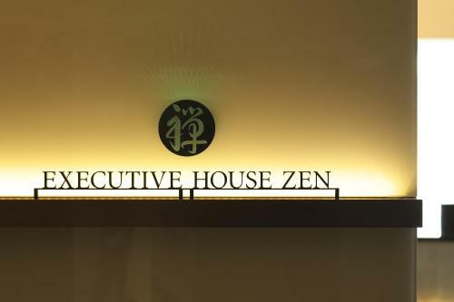 Hotel New Otani Executive House Zen