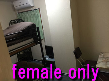 Asakusa Hotel Wasou