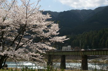 Gero Onsen Fugaku