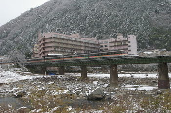 Gero Onsen Fugaku