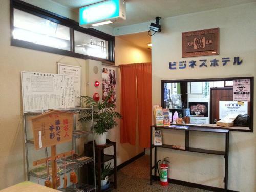Hotel Fukiya