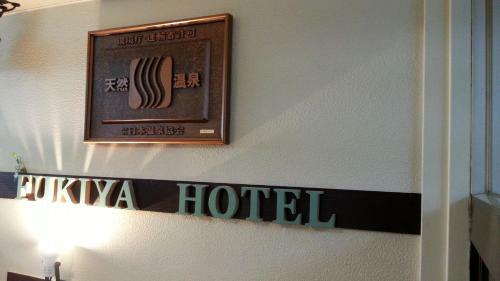 Hotel Fukiya