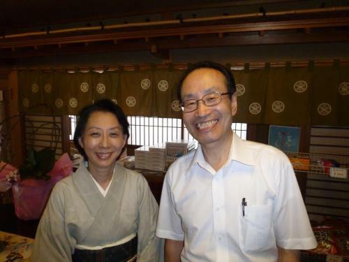 Izumi-so