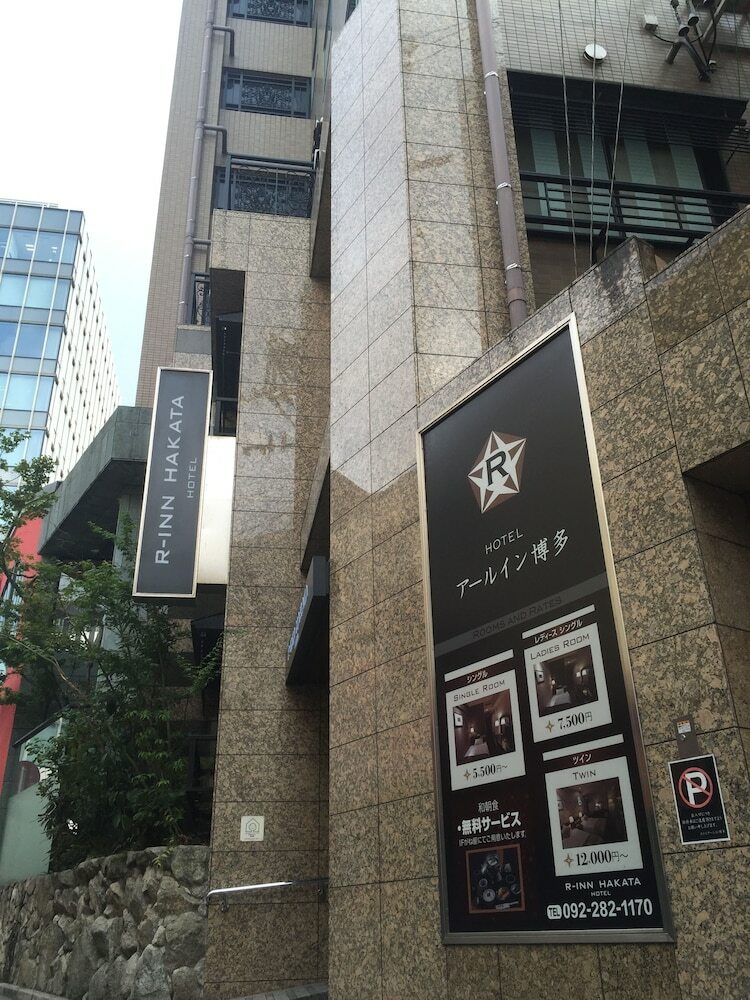 Hotel R Inn Hakata