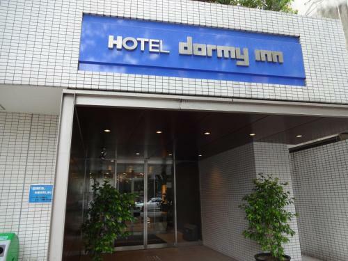 Hotel Dormy Inn Hakata Gion