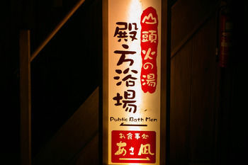 Shunyokan