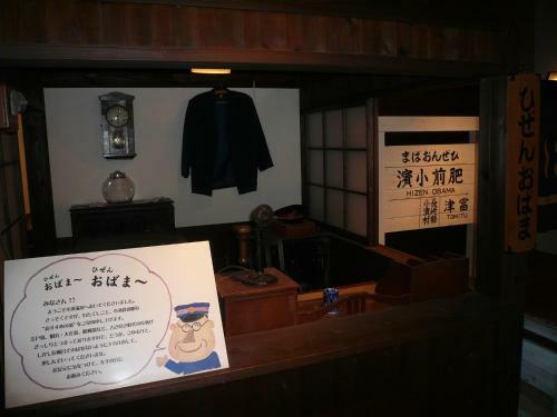 Ryokan Yamadaya