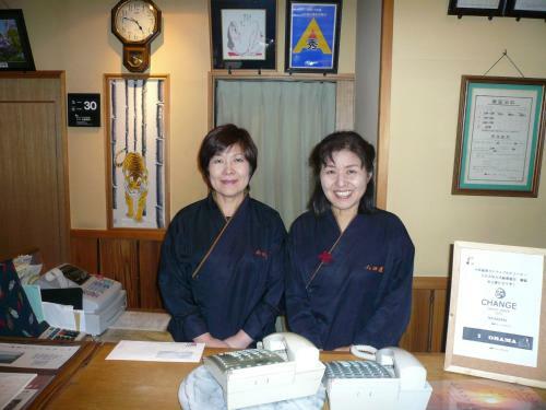 Ryokan Yamadaya