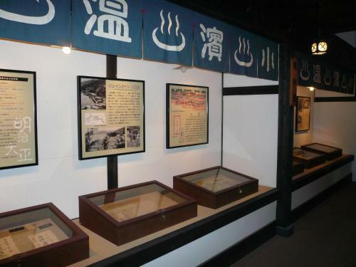 Ryokan Yamadaya