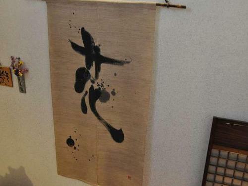 Ryokan Yamadaya