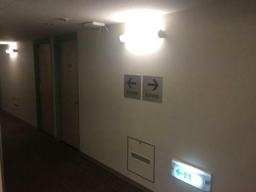 R&b Hotel Hakata Ekimae