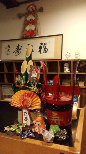 Lodge Sakka Sanso