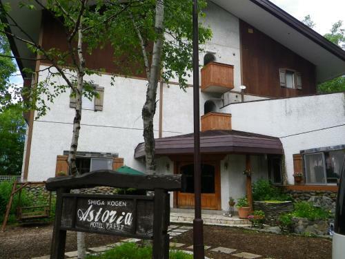 Posada Hotel Astoria