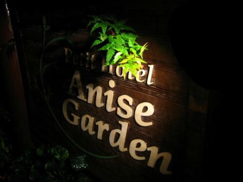 Posada Anise Garden