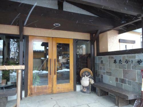 Atarashiya Ryokan