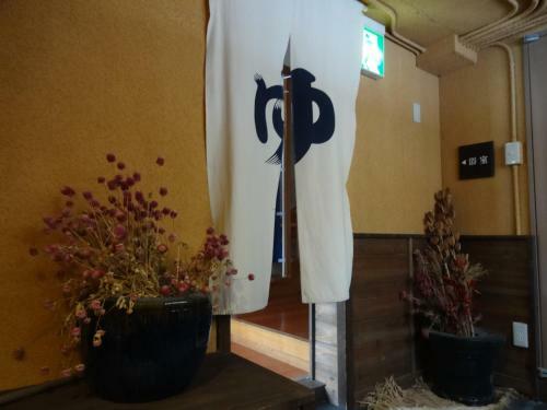Atarashiya Ryokan