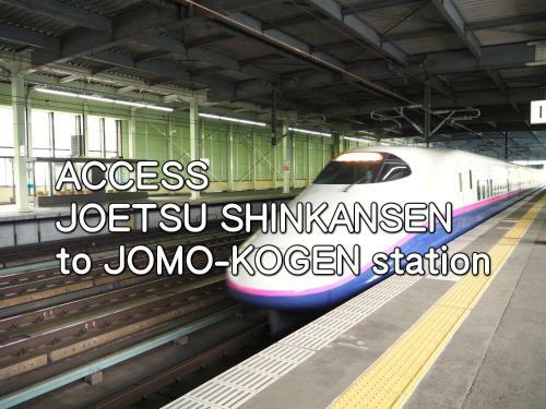 Shojuen