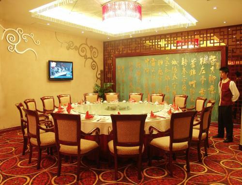 Hua Neng Hotel Jinan