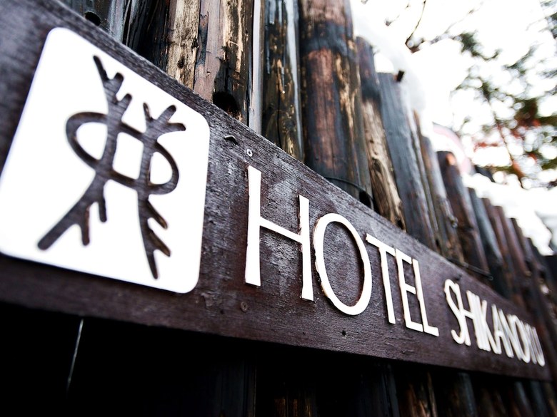 Hotel Shikanoyu