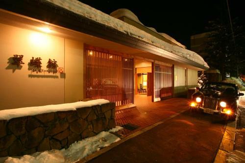 Hotel Spa And Esthetique Suichokan