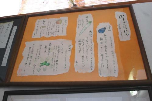 Kani No Yado Marusei