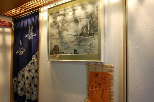 Kani No Yado Marusei