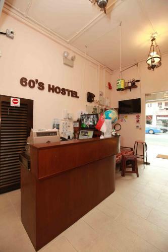 60s Hostel