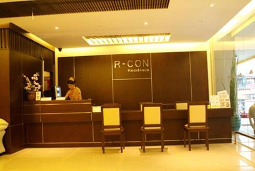 Hotel R-con Residence