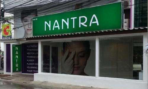 Hotel Nantra Cozy Pattaya