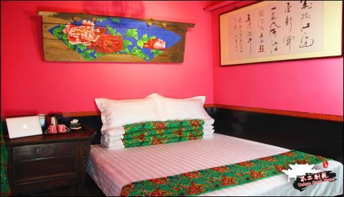 Hostal Unique Guest House