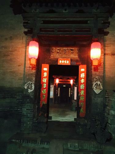 Hostal Taoranju Inn