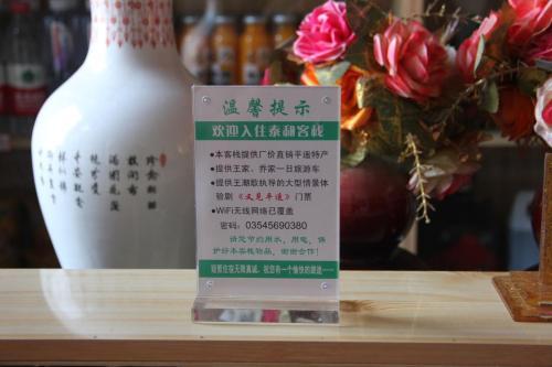 Posada Pingyao Tai He Inn