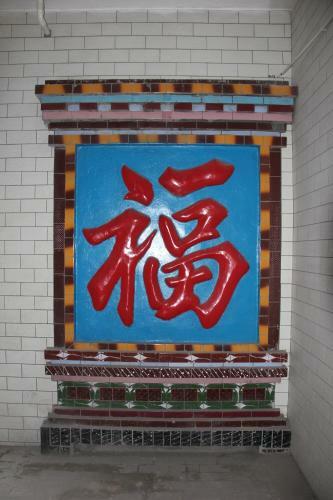 Posada Pingyao Tai He Inn