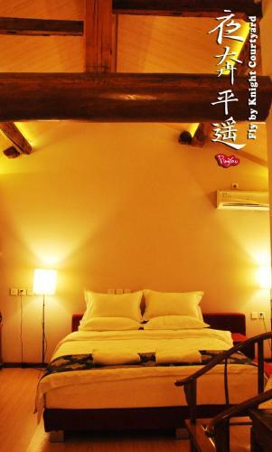Hotel Fly By Knight Pingyao Courtyard