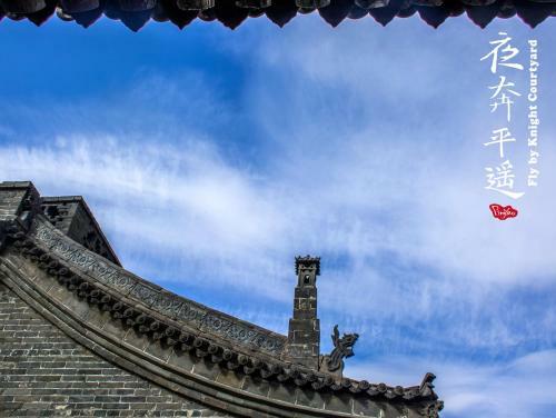 Hotel Fly By Knight Pingyao Courtyard