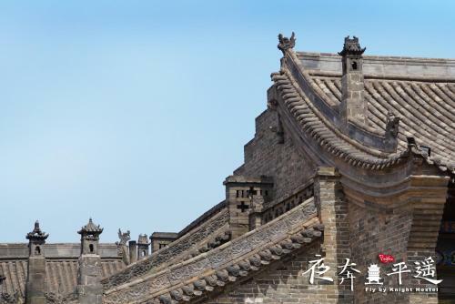 Hotel Fly By Knight Pingyao Courtyard