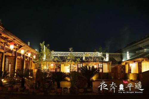 Hotel Fly By Knight Pingyao Courtyard