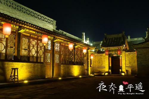 Hotel Fly By Knight Pingyao Courtyard