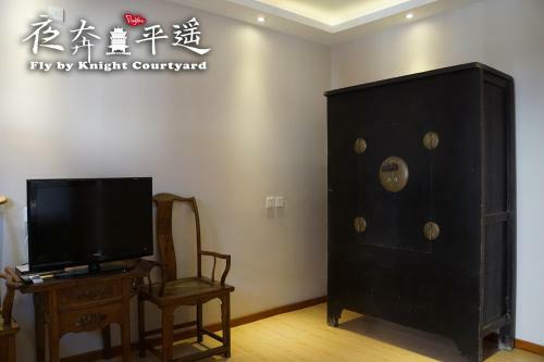 Hotel Fly By Knight Pingyao Courtyard
