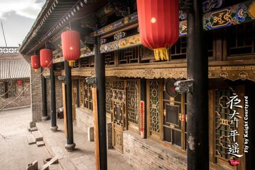 Hotel Fly By Knight Pingyao Courtyard